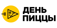 День Пиццы