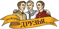 Друзья