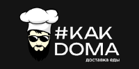 Как дома