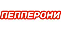 Пепперони