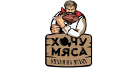Хочу Мяса
